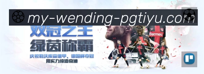 赛事直播